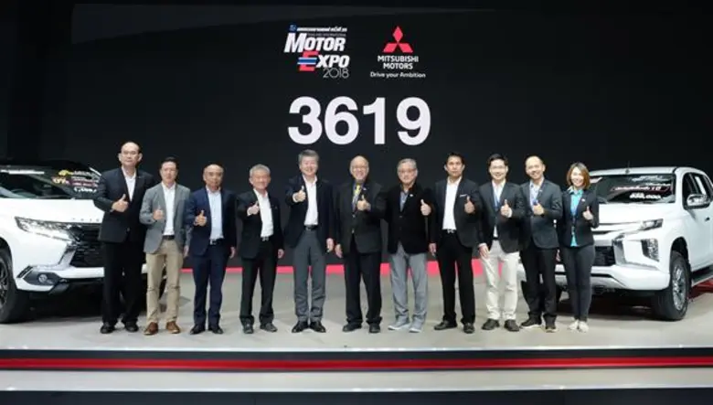 มิตซูบิชิ มอเตอร์ส ประเทศไทย ประกาศความสำเร็จ ด้วยยอดจองเติบโตกว่า 60% ที่ มหกรรมยานยนต์ครั้งที่ 35
