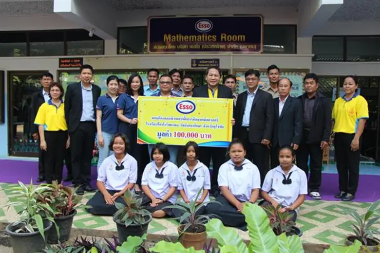 บริษัท เอสโซ่ (ประเทศไทย) จำกัด (มหาชน) พ...