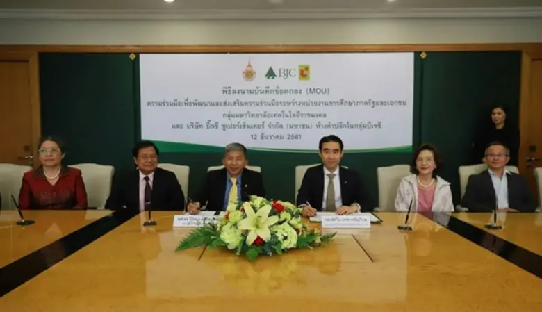 ประธานอธิการบดี มทร. เดินหน้า นำกลุ่มราชมงคล ร่วมมือ บ. Big C ส่งนักศึกษาฝึกประสบการณ์วิชาชีพลดอัตราการว่างงานในอนาคต	