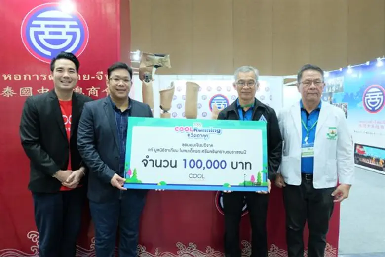 ปริญญ์ หมื่นสุกแสง กรรมการผู้จัดการ บริษั...