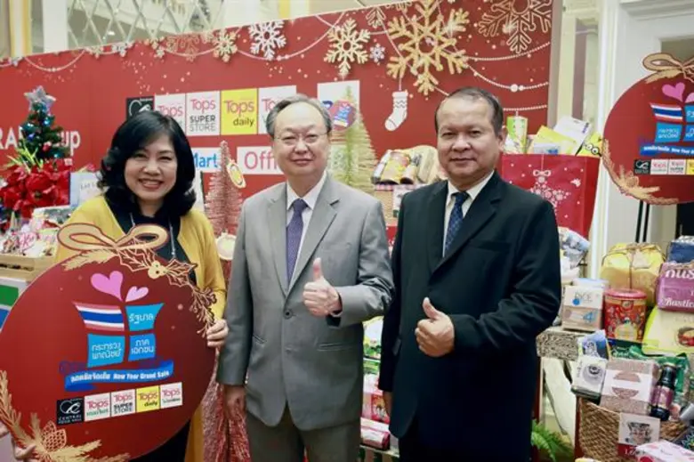 บริษัท เซ็นทรัล ฟู้ด รีเทล จำกัด ผู้บริหา...