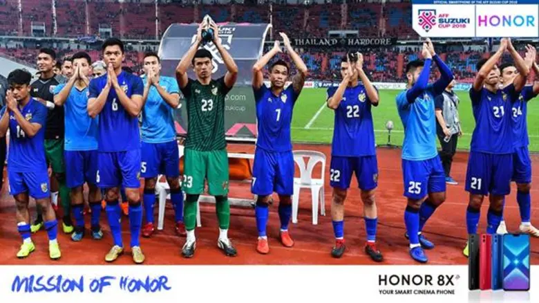 HONOR ฉลองความสำเร็จร่วมสนับสนุนทีมนักเตะไทยในศึกการแข่งขัน AFF Suzuki Cup