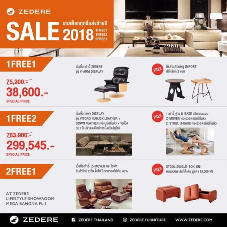 นายนัยธาดา นันทน์วิธู กรรมการบริหาร บริษั...