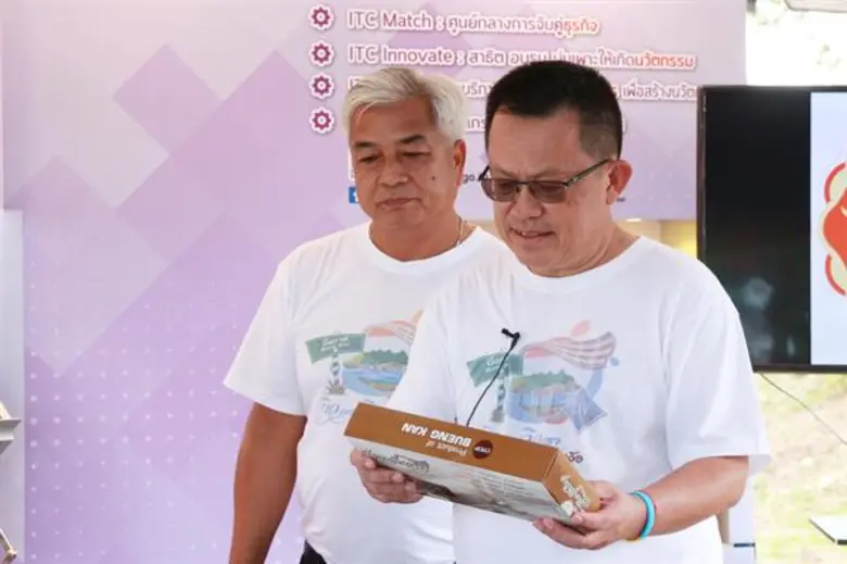 ก.อุตสาหกรรม ลงพื้นที่ 3 จังหวัดภาคอีสาน บึงกาฬ ขอนแก่น และอุดรธานี โชว์ศักยภาพศูนย์ปฏิรูปอุตสาหกรรม 4.0 ระดับจังหวัด (Mini ITC) หวังยกระดับ SMEs ไทย ในธุรกิจยุค 4.0 สู่มาตรฐานสากล