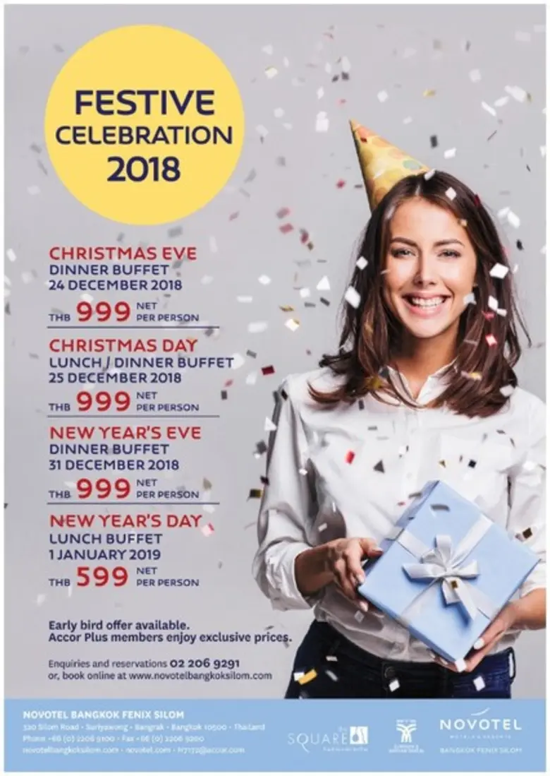 ช่วงเวลาแห่งความสุขที่คุณรอคอยได้เริ่มขึ้...