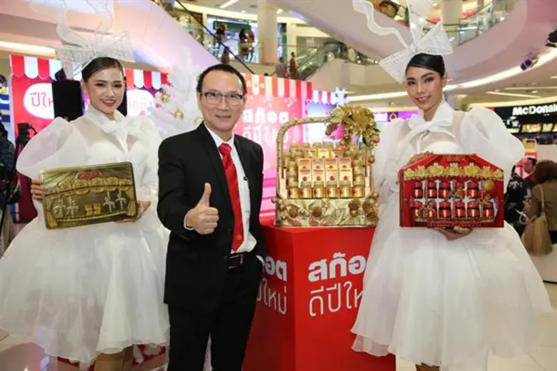 บริษัท สก๊อต อินดัสเตรียล (ประเทศไทย) จำก...