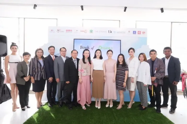 มูลนิธิ The BUILD ฉลองครบรอบ 12 ปี เปิดตั...