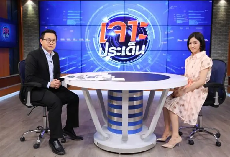 “เจาะประเด็น” เปิดใจ “ซากุระ” หรือ เคอิโงะ ซาโต หลังศัลยกรรมเปลี่ยนชีวิต