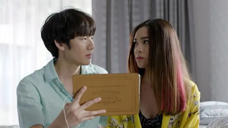 หรือรักครั้งนี้จะไม่สมหวัง! เรียกได้ว่ากำ...