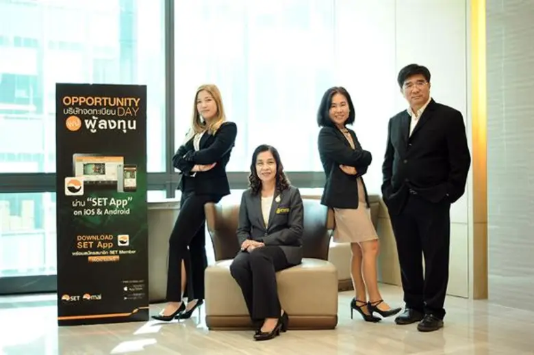 คุณกนกทิพย์ จันทร์พลังศรี (ที่ 2 จากซ้าย)...