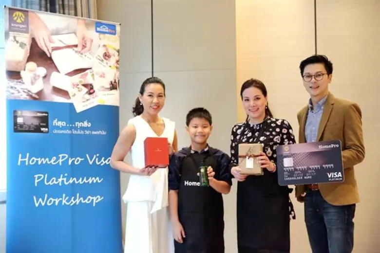 "ของขวัญปีใหม่ DIY" : บัตรเครดิต โฮมโปร ว...