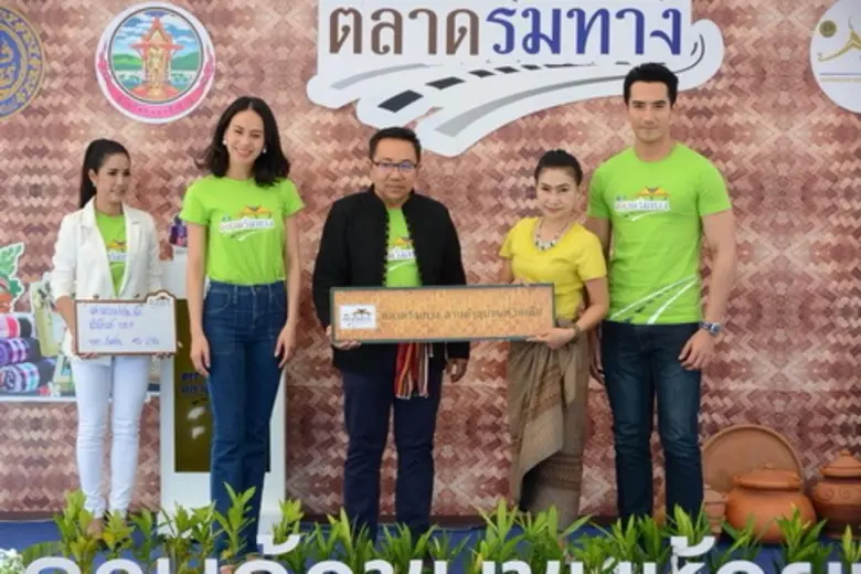 กรมการค้าภายใน กระทรวงพาณิชย์ เปิดตลาดริม...