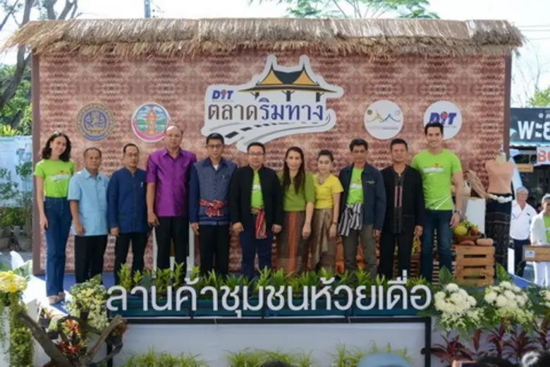 ตลาดริมทาง “ลานค้าชุมชนห้วยเดื่อ” จ.หนองบัวลำภู ตลาดสินค้าพื้นบ้านอัตลักษณ์แท้ๆชาวอีสานเหนือ ที่ต้องไม่พลาดแวะ