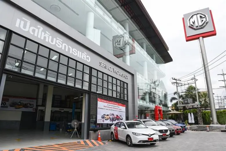 บริษัท เอ็มจี เซลส์ (ประเทศไทย) จำกัด ผู้...
