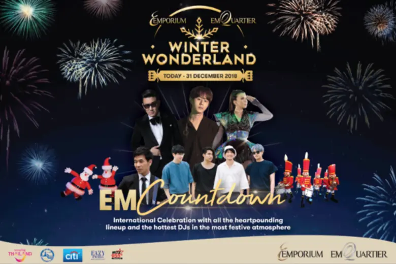 เอ็มโพเรี่ยม เอ็มควอเทียร์ ฉลองคริสต์มาส-เคาท์ดาวน์ สุดยิ่งใหญ่