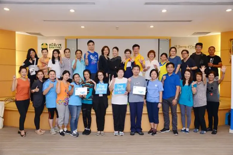 เพื่อส่งเสริมสุขภาพกายและสุขภาพใจ อันนำไป...