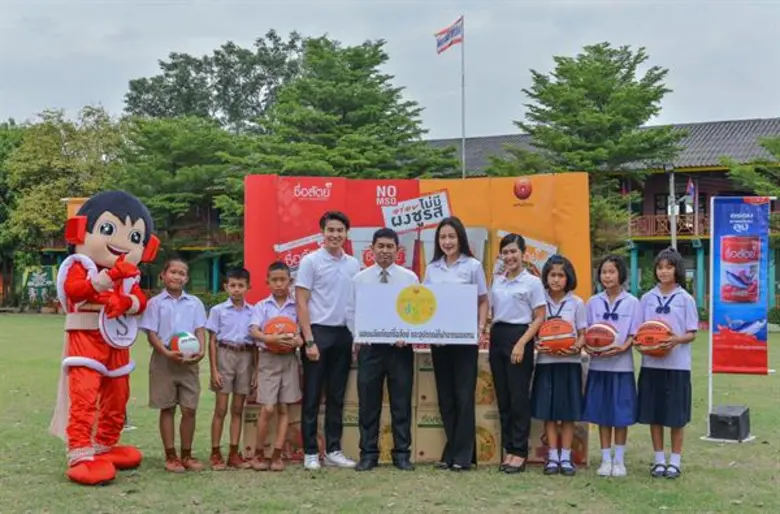 นางสาวเบญญาสิริณัฐ ธนพรโชคไชย (ที่ 5 จากข...