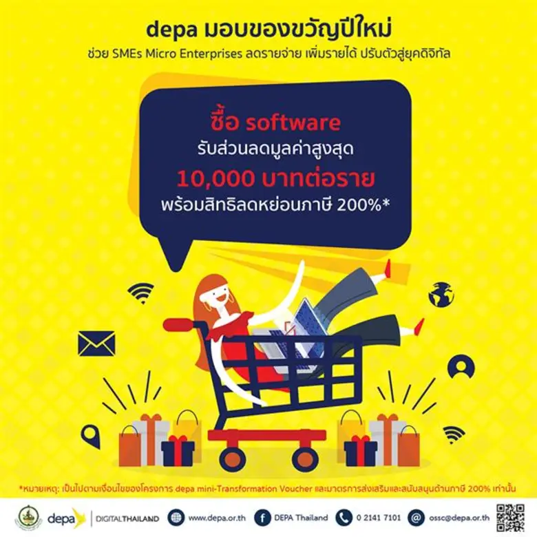 ดร.ณัฐพล นิมมานพัชรินทร์ ผู้อำนวยการสำนัก...