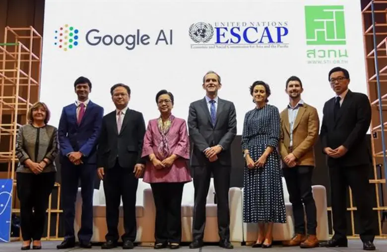 สำนักงานคณะกรรมการนโยบายวิทยาศาสตร์ เทคโน...