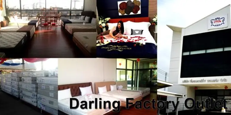 "ที่นอนดาร์ลิ่ง"ผลิตภัณฑ์ที่นอนและเครื่อง...