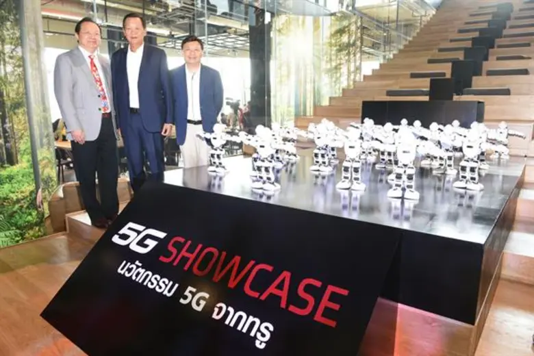 กลุ่มทรูเปิดประสบการณ์ 5G ให้คนไทยสัมผัสเต็มรูปแบบครั้งแรกในไทย “True 5G Digital Thailand, The 1st Showcase powered by TrueMove H” 14 ธันวาคม 2561 – 31 มกราคม 2562 ที่ทรู แบรนดิ้ง ช้อป ไอคอนสยาม