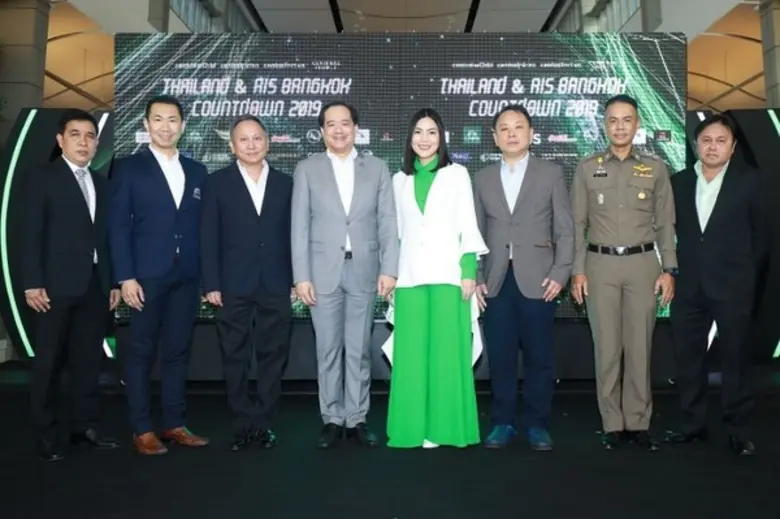 Countdown 2019: บริษัท เซ็นทรัลพัฒนา จำกั...