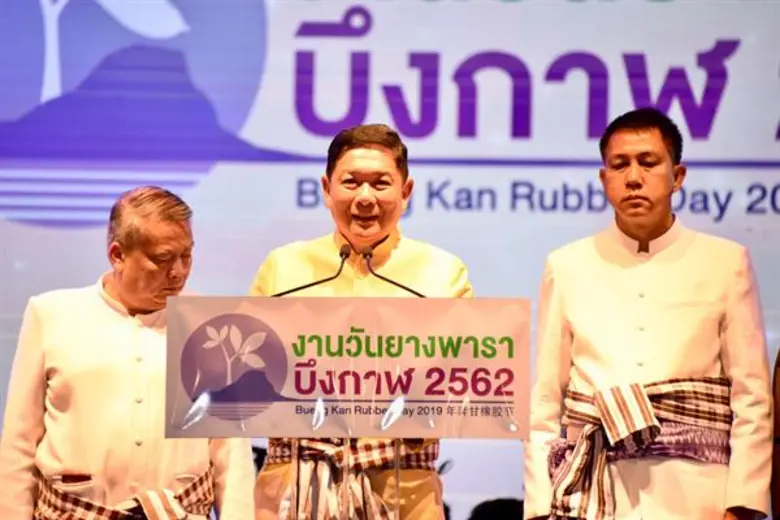 รมช.ลักษณ์ เปิดงาน “วันยางพาราบึงกาฬ 2562” แจง กระทรวงเกษตรฯ มุ่งดำเนินโครงการตามมติ ครม. ใน 3 โครงการสำคัญเพื่อช่วยเหลือเกษตรกรชาวสวนยาง