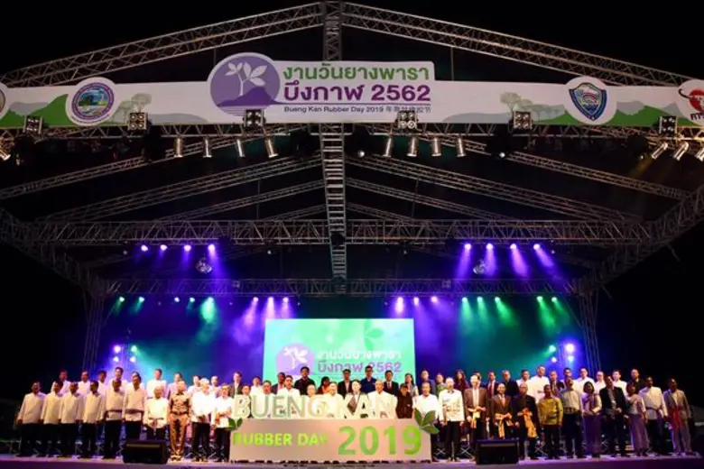 รมช.ลักษณ์ เปิดงาน “วันยางพาราบึงกาฬ 2562” แจง กระทรวงเกษตรฯ มุ่งดำเนินโครงการตามมติ ครม. ใน 3 โครงการสำคัญเพื่อช่วยเหลือเกษตรกรชาวสวนยาง