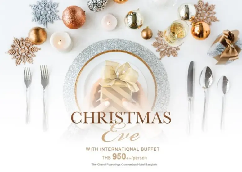 เฉลิมฉลองช่วงเวลาแห่งความสุขในคืนวันคริสต...