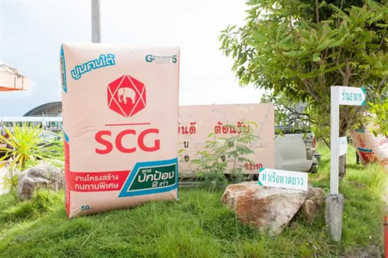เอสซีจี ร่วมกับชุมชนบ้านมดตะนอย ชุมชนเกาะ...