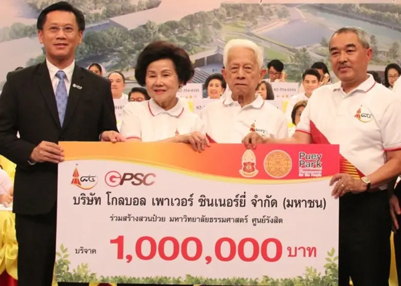 นายศิริเมธ ลี้ภากรณ์ (ซ้าย) รองกรรมการผู้...