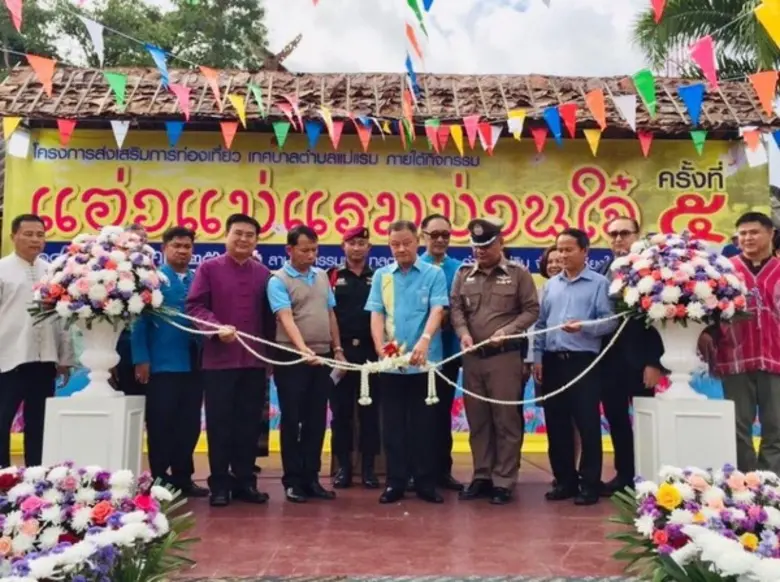 วันที่ 14 ธันวาคม 2561 นายภราดร หอมแย้ม ร...