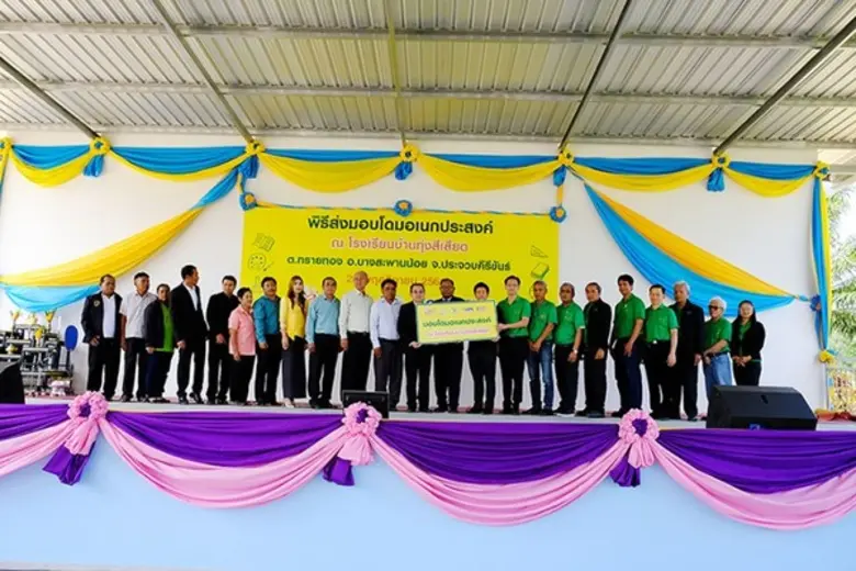 บริษัท ซีพีพี จำกัด ในเครือของบริษัท ชุมพ...