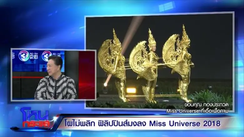 “หมู อาซาว่า” ไม่แคร์ชาวเน็ตวิจารณ์ชุดราตรี “นิ้ง” เหมือนนางรำ ลั่นแล้วแต่รสนิยม ปีหน้าไม่ทำแล้ว!