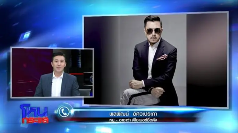 “หมู อาซาว่า” ไม่แคร์ชาวเน็ตวิจารณ์ชุดราตรี “นิ้ง” เหมือนนางรำ ลั่นแล้วแต่รสนิยม ปีหน้าไม่ทำแล้ว!