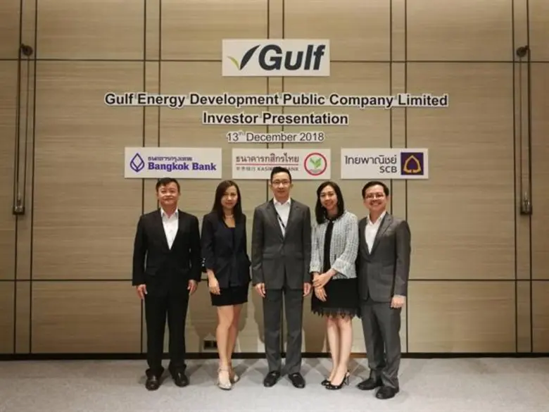 บริษัท กัลฟ์ เอ็นเนอร์จี ดีเวลลอปเมนท์ จำกัด (มหาชน...