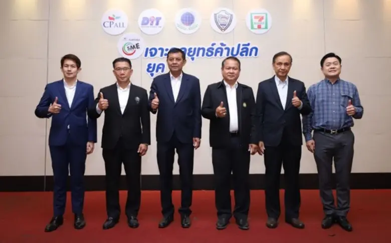 เซเว่น อีเลเวฟเว่น ร่วมกับ กรมการค้าภายใน...