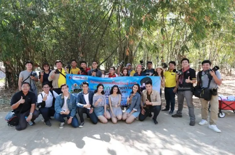 งานประชาสัมพันธ์ กองกลาง สำนักงานอธิการบด...