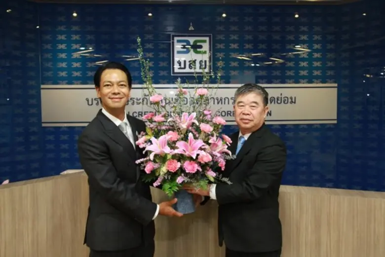 นายสุรชัย ดนัยตั้งตระกูล ประธานกรรมการ บร...