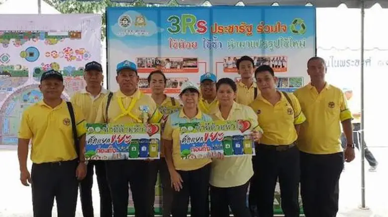 จิตอาสาคัดแยกขยะ...เมื่อวันที่ 15 ธันวาคม...