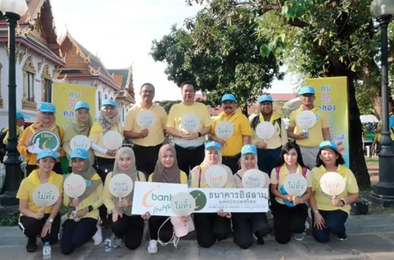 เมื่อช่วงเช้า วันเสาร์ที่15 ธันวาคม 2561 ...