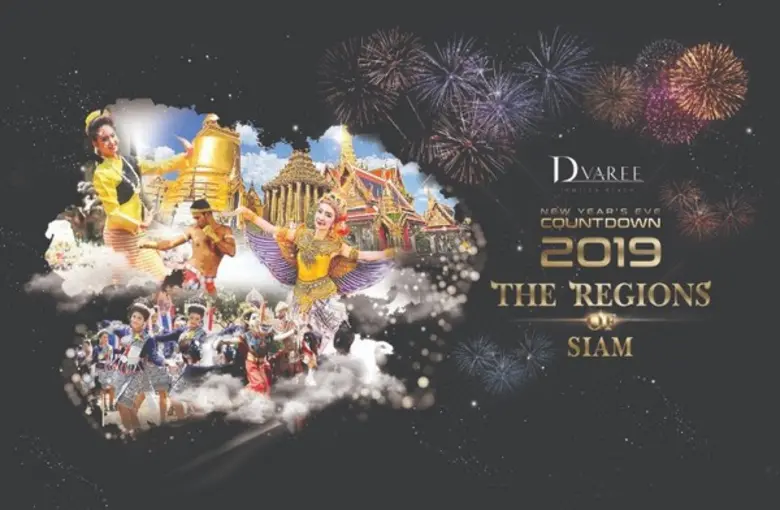 โรงแรม ดี วารี จอมเทียนบีช นำเสนอประสบการ...