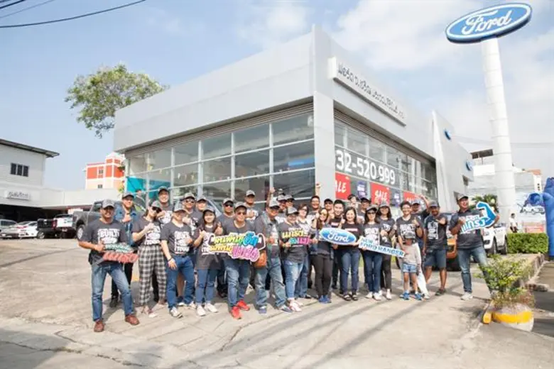 ฟอร์ด ประเทศไทย ร่วมกับ ฟอร์ด จ.เจริญ ประ...