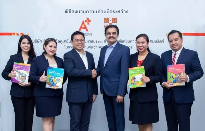 เร็วๆ นี้ นายตะวัน เทวอักษร ประธานเจ้าหน้...