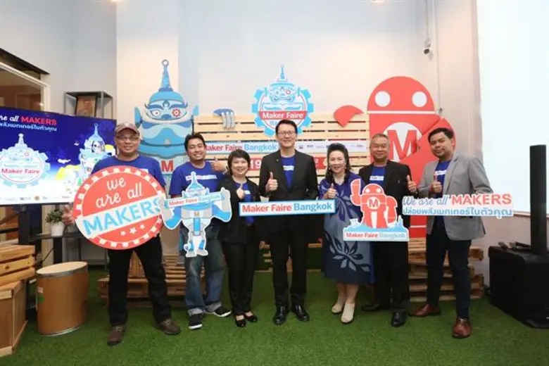 เตรียมปล่อยพลังเมกเกอร์ในตัวคุณกับงาน "Ma...