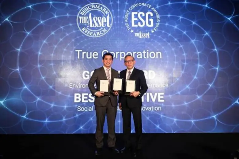 บริษัท ทรู คอร์ปอเรชั่น จำกัด (มหาชน) โดย...