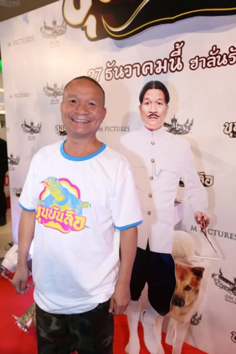 “หม่ำ” ลัลล้าMV “เชียงรายที่คิดถึง” จับไมค์ ร้องเล่นเต้นกระจาย !!