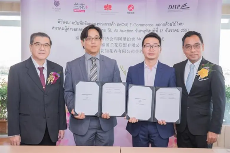 จินหลิน หยู่ (กลางขวา) รองผู้จัดการทั่วไป...