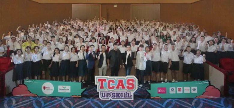 กลุ่มทรู โดย นายธนัญกรณ์ จิรพัฒน์คุณากร ผ...