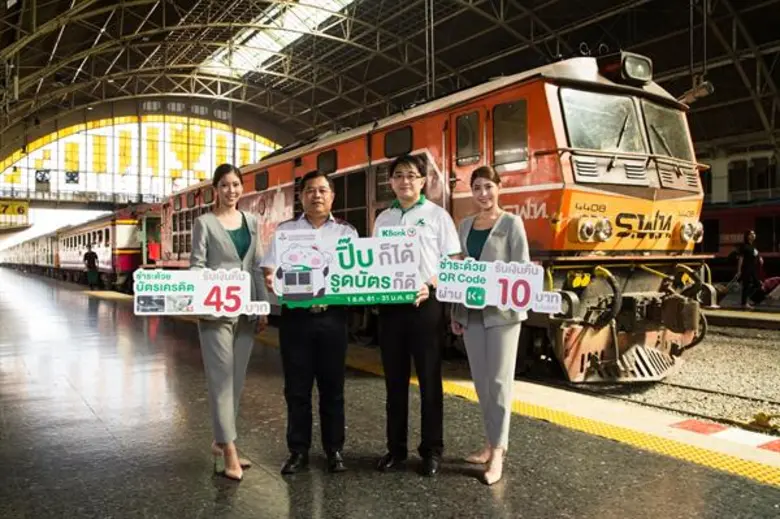 นายวัลลภ ว่องจิตต์วุฒิไกร (ที่ 2 จากขวา) ...